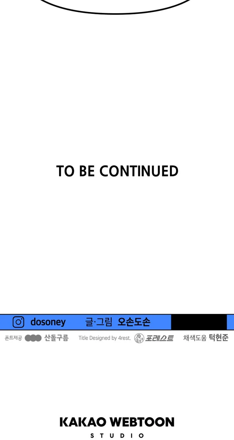 Read Guard Pass chapter 123 image 80 on Lezhin
