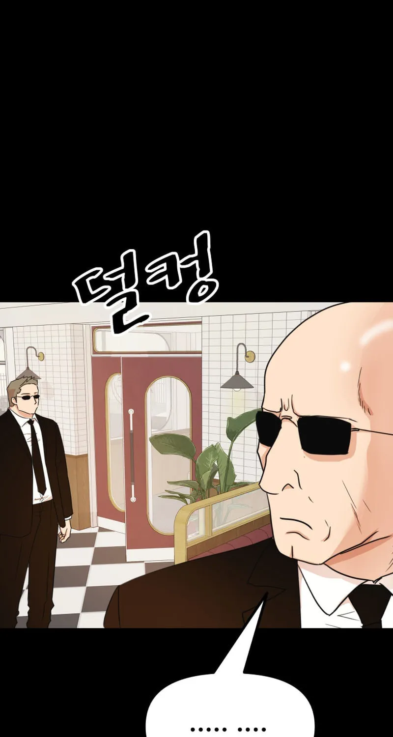 Read Guard Pass chapter 124 image 16 on Lezhin