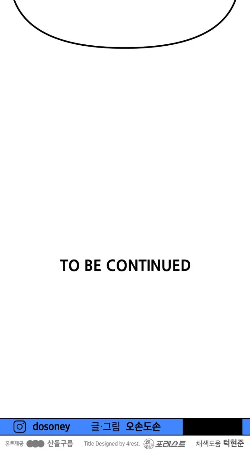 Read Guard Pass chapter 124 image 79 on Lezhin