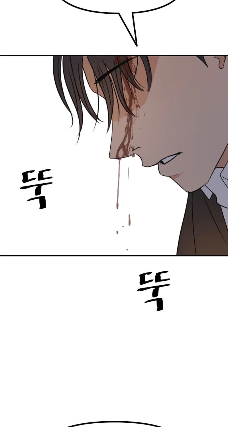 Read Guard Pass chapter 125 image 34 on Lezhin