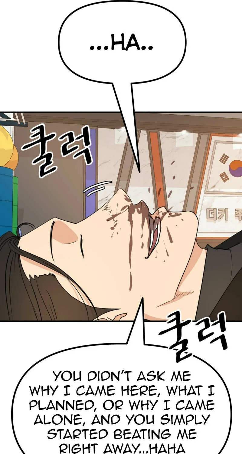 Read Guard Pass chapter 125 image 72 on Lezhin