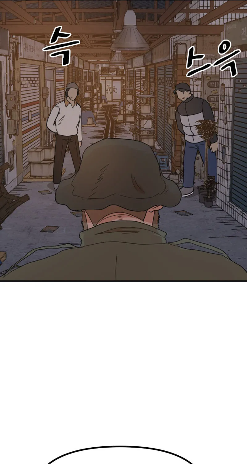 Read Guard Pass chapter 126 image 21 on Lezhin