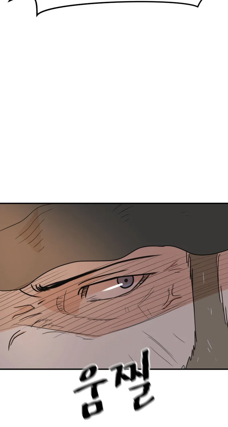 Read Guard Pass chapter 126 image 73 on Lezhin