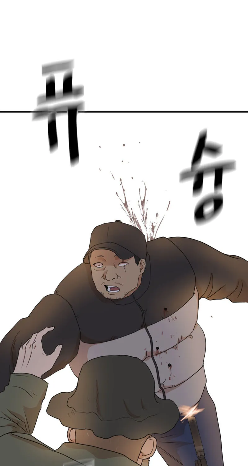 Read Guard Pass chapter 126 image 75 on Lezhin