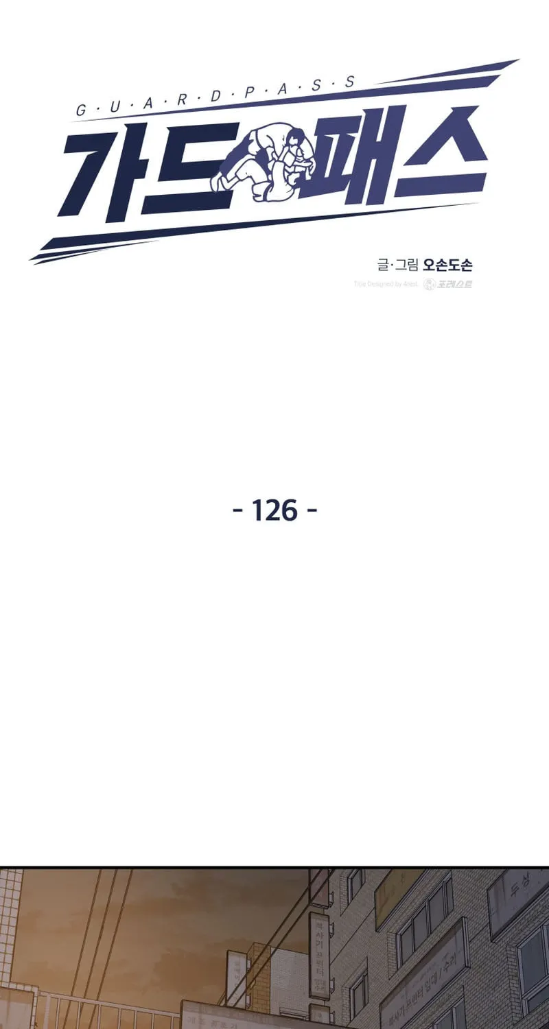 Read Guard Pass chapter 126 image 8 on Lezhin