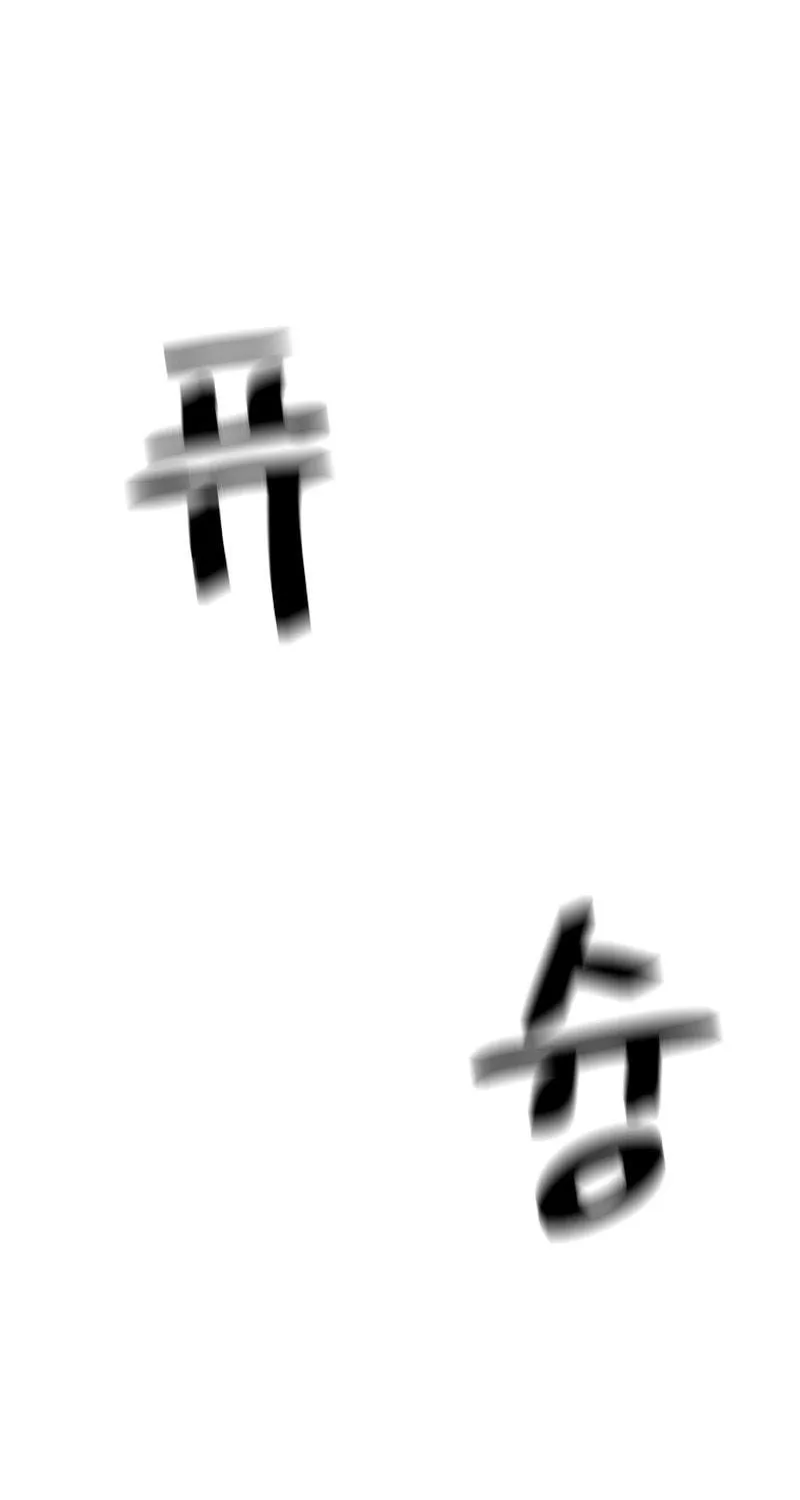Read Guard Pass chapter 126 image 81 on Lezhin