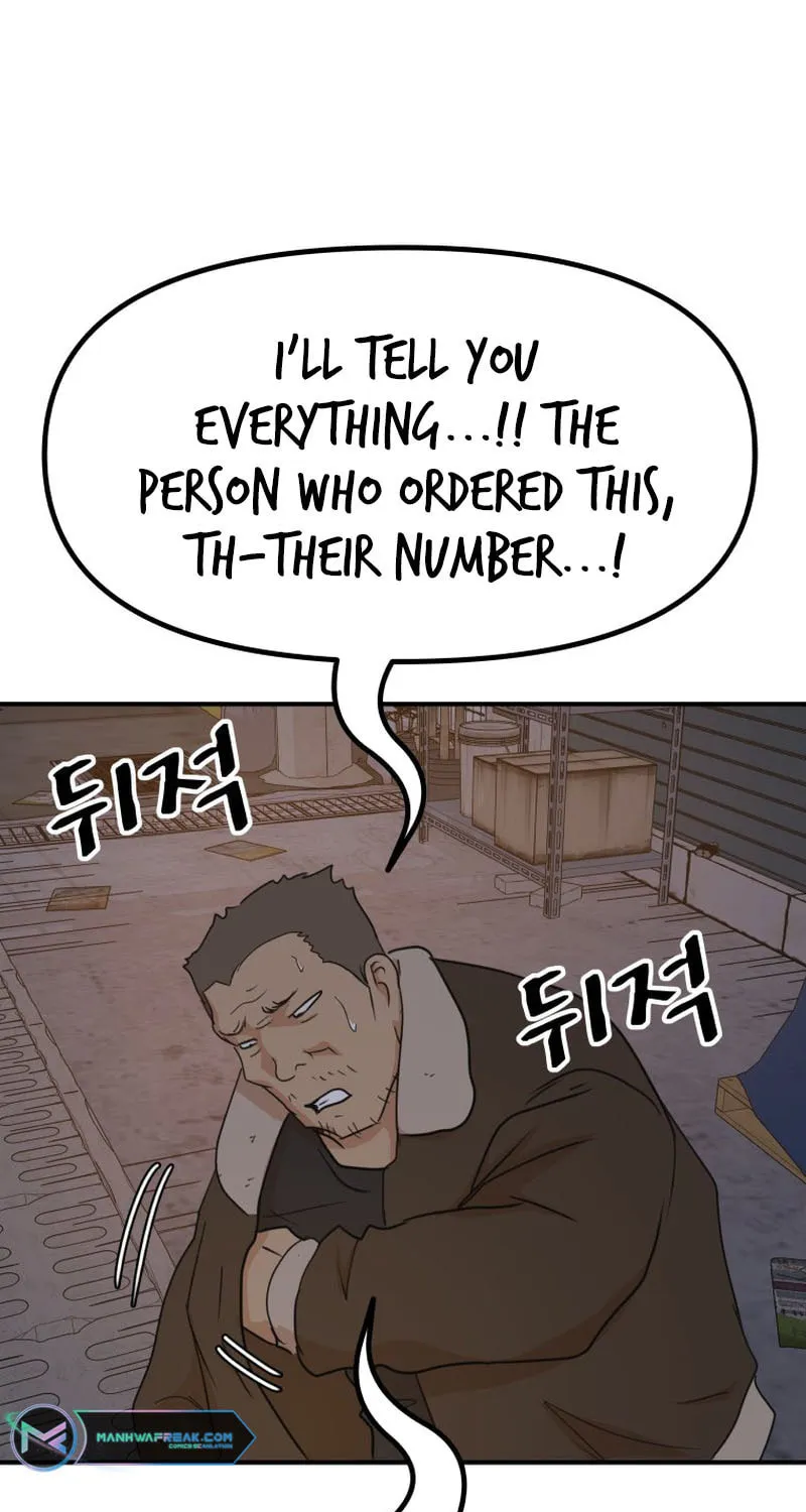Read Guard Pass chapter 127 image 9 on Lezhin