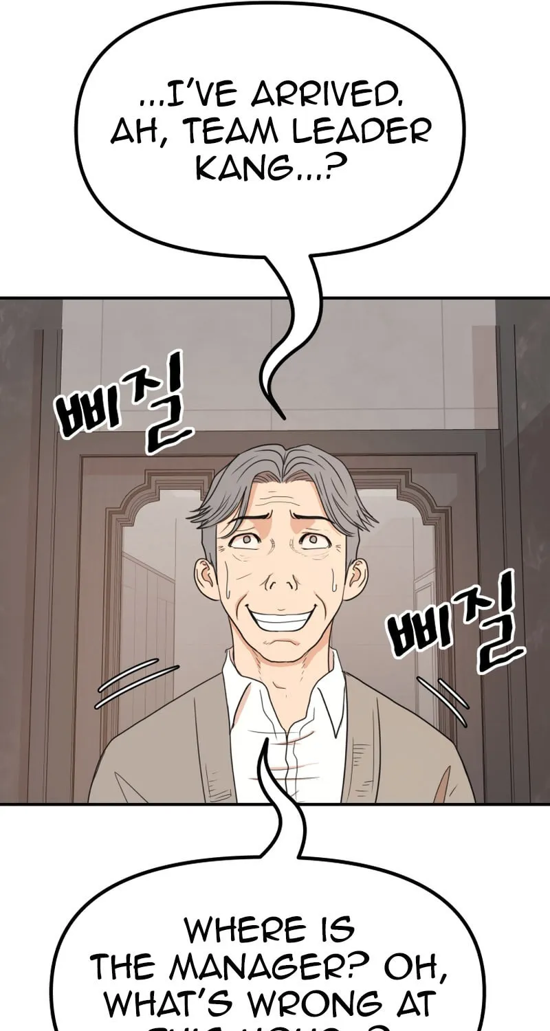 Read Guard Pass chapter 128 image 21 on Lezhin