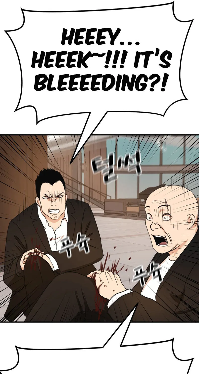 Read Guard Pass chapter 128 image 51 on Lezhin