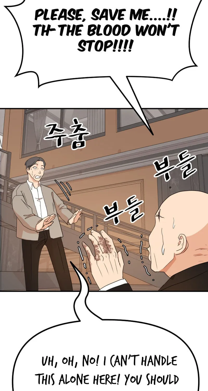 Read Guard Pass chapter 128 image 54 on Lezhin