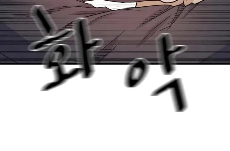 Read Guard Pass chapter 13 image 111 on Lezhin