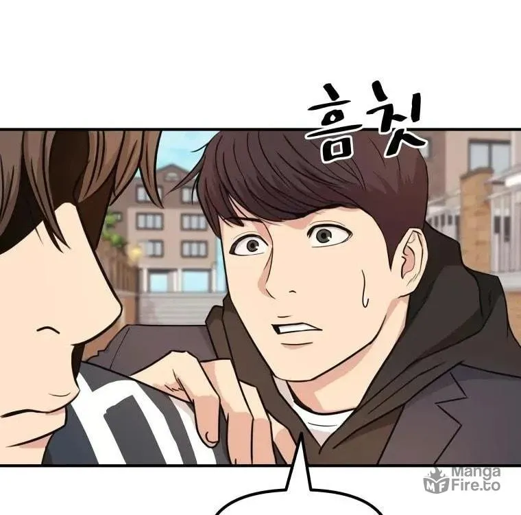 Read Guard Pass chapter 13 image 161 on Lezhin