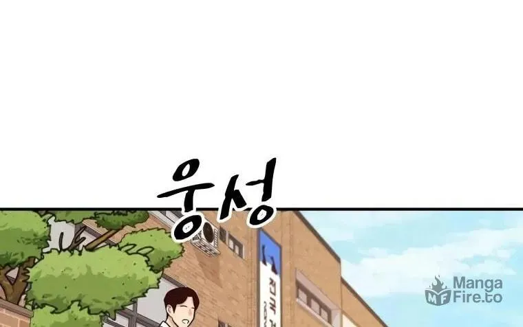 Read Guard Pass chapter 13 image 169 on Lezhin