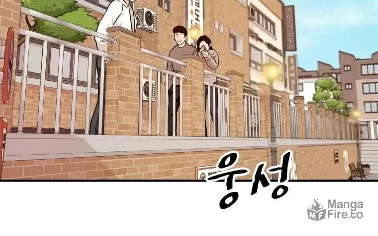Read Guard Pass chapter 13 image 170 on Lezhin