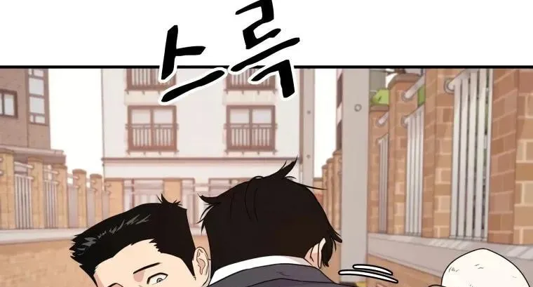 Read Guard Pass chapter 13 image 60 on Lezhin