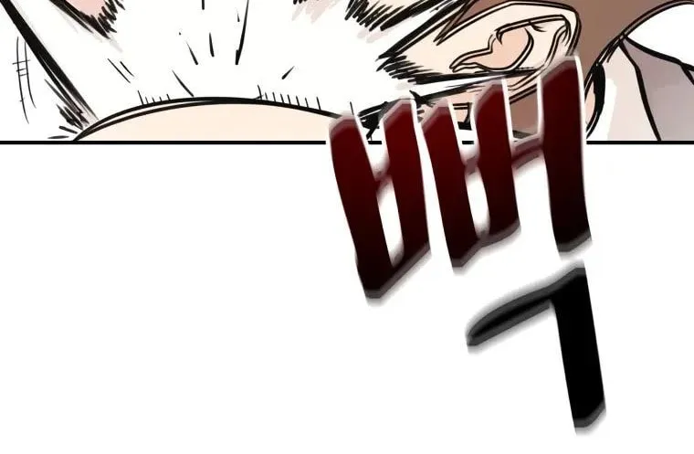 Read Guard Pass chapter 13 image 73 on Lezhin