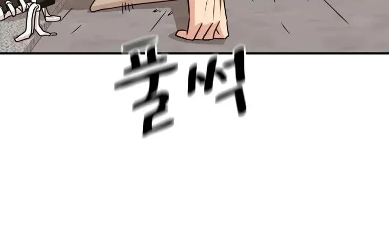 Read Guard Pass chapter 13 image 90 on Lezhin