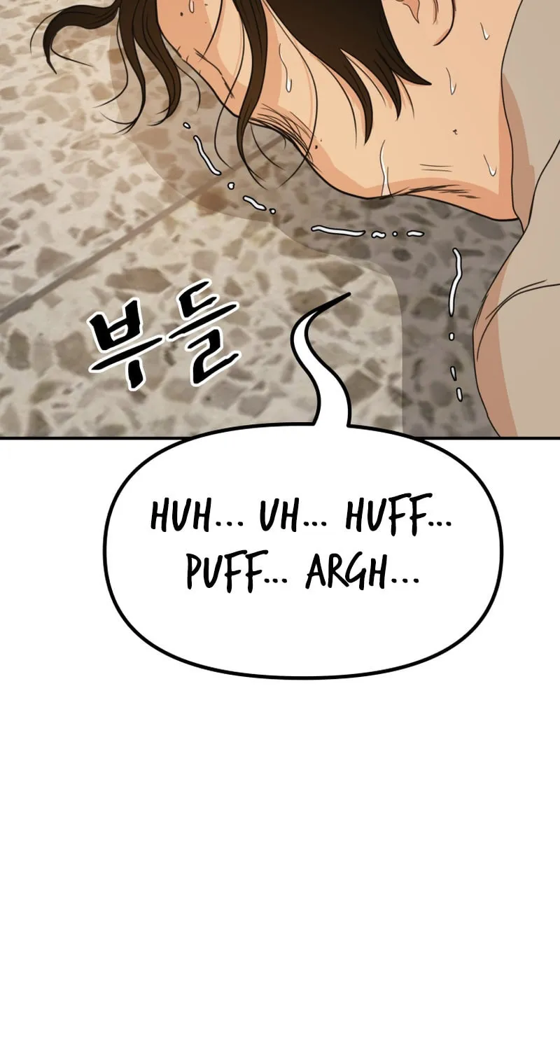 Read Guard Pass chapter 130 image 63 on Lezhin