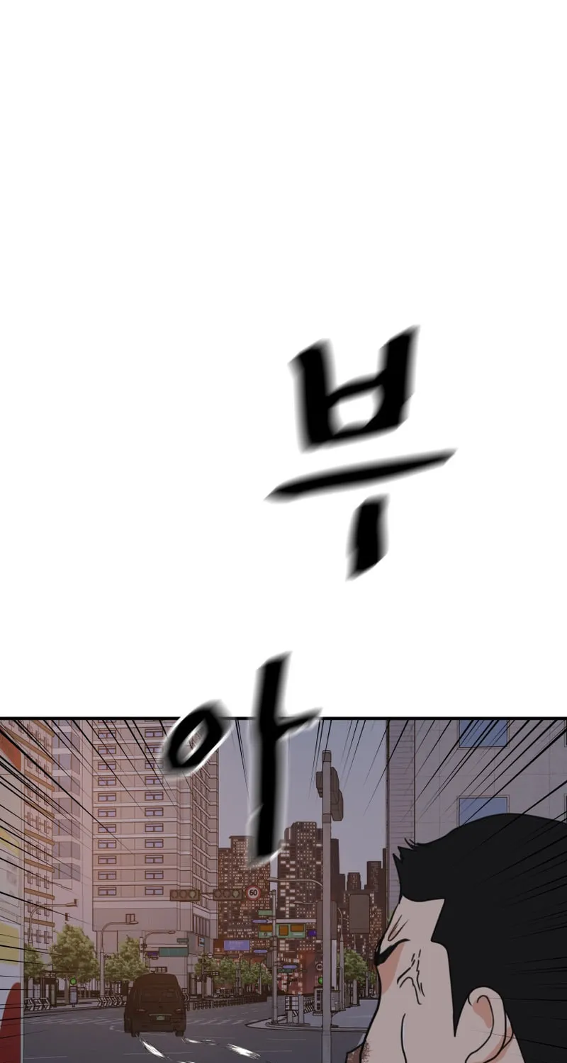 Read Guard Pass chapter 131 image 35 on Lezhin