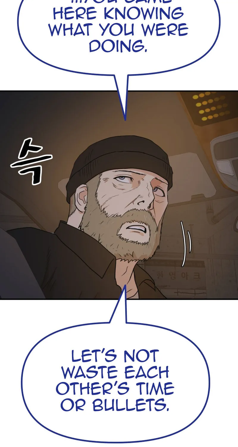 Read Guard Pass chapter 131 image 48 on Lezhin