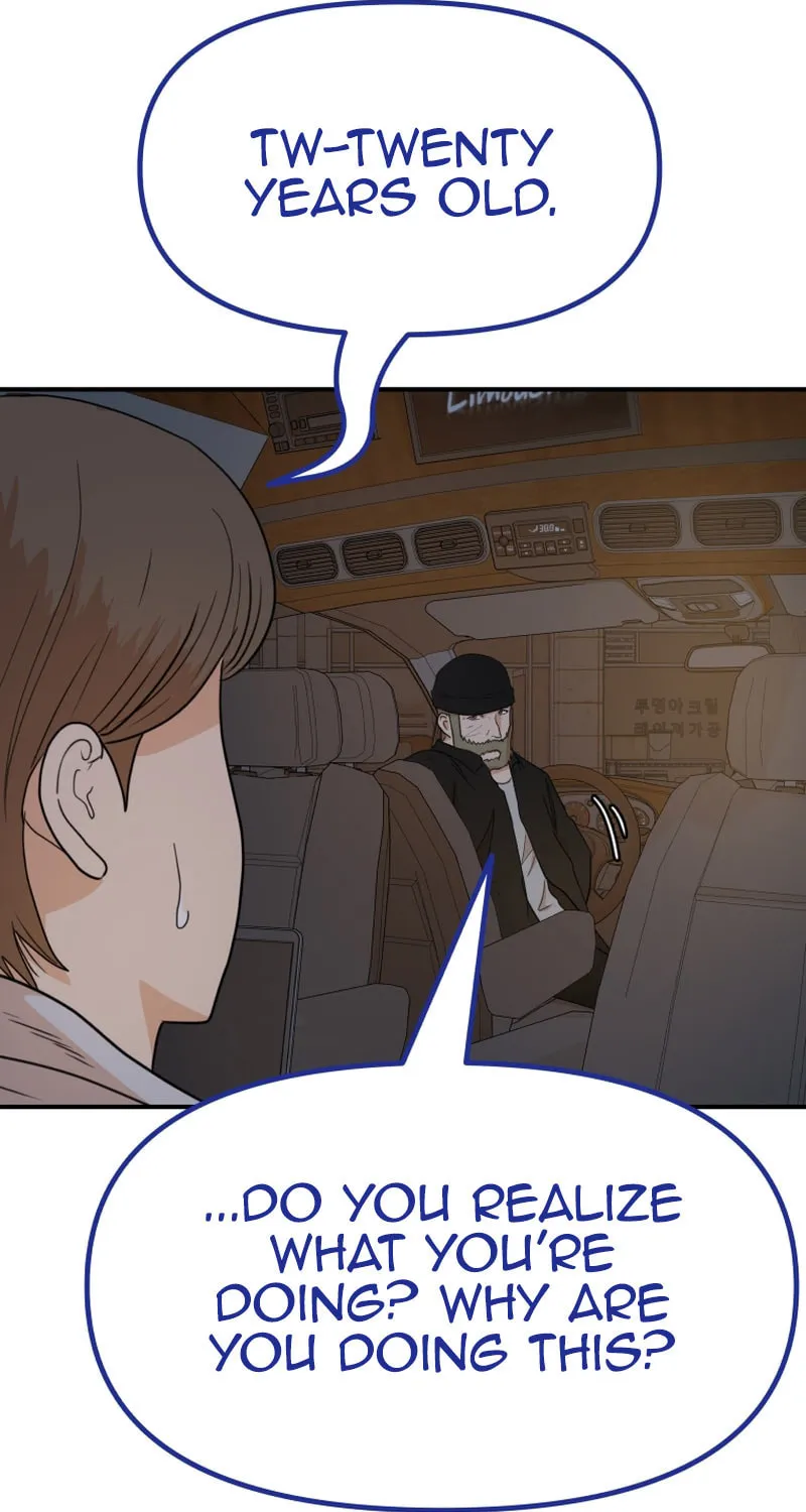 Read Guard Pass chapter 131 image 51 on Lezhin