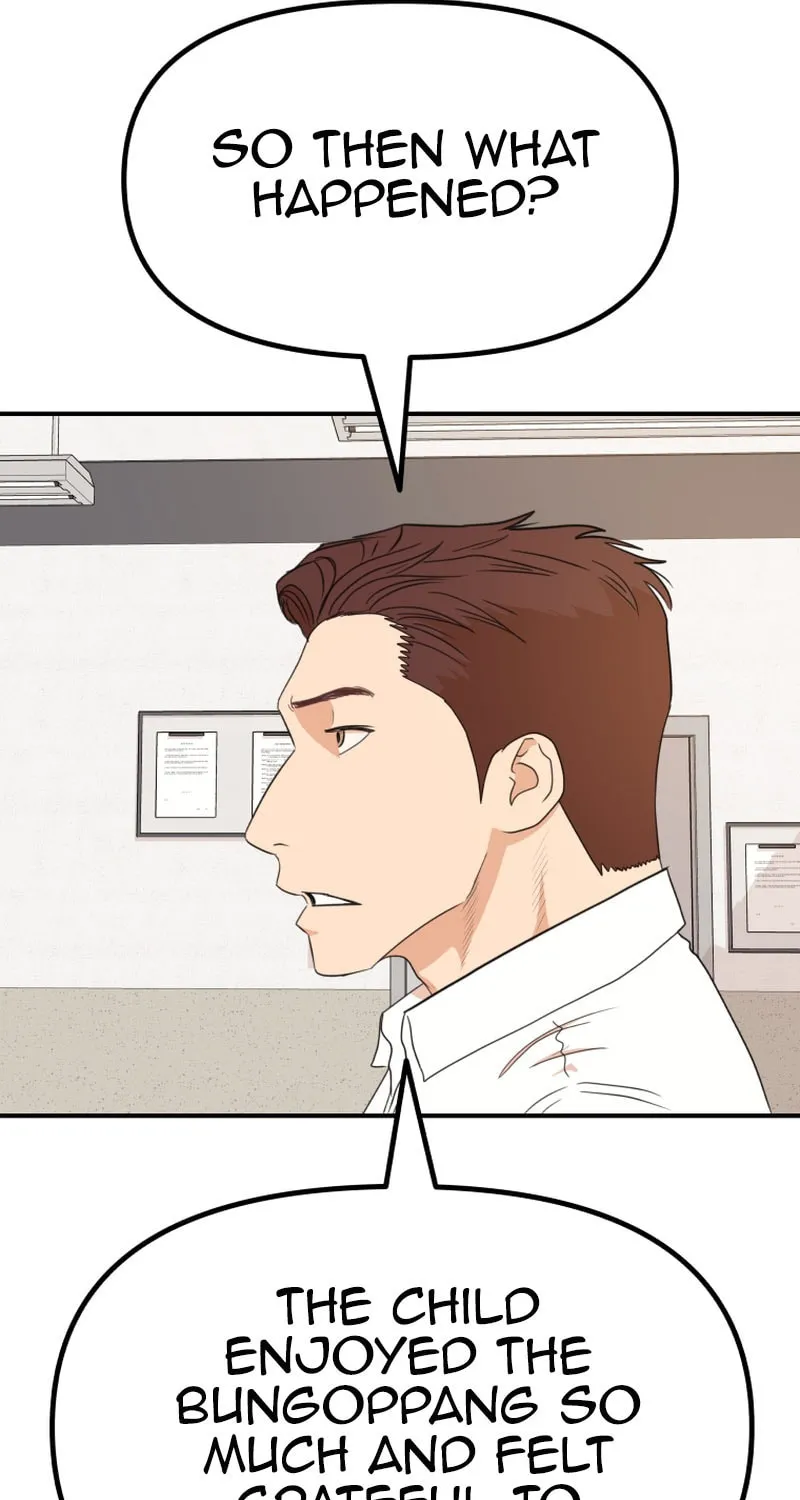 Read Guard Pass chapter 132 image 41 on Lezhin