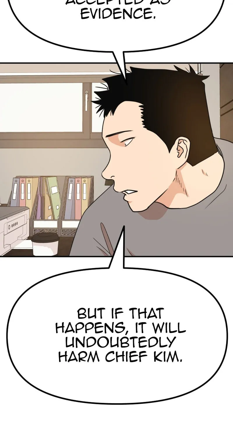 Read Guard Pass chapter 132 image 5 on Lezhin