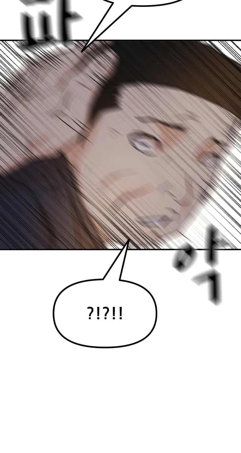 Read Guard Pass chapter 132 image 55 on Lezhin