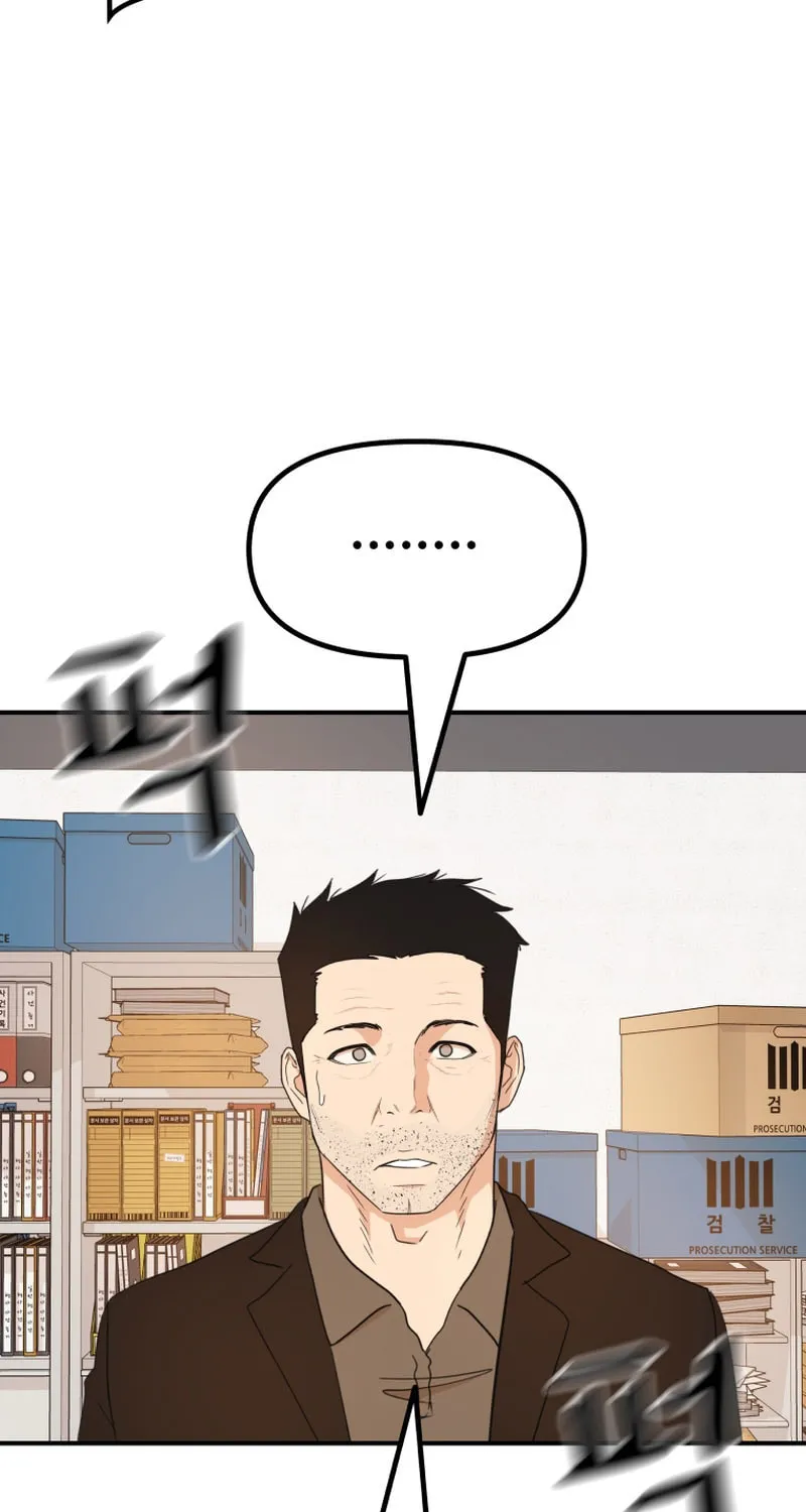 Read Guard Pass chapter 132 image 75 on Lezhin