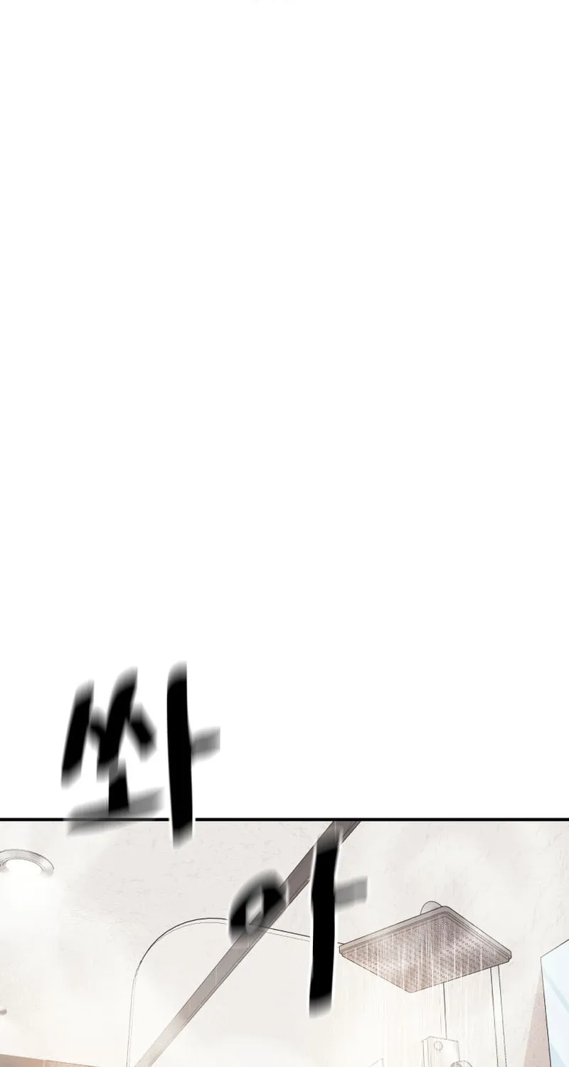 Read Guard Pass chapter 133 image 33 on Lezhin