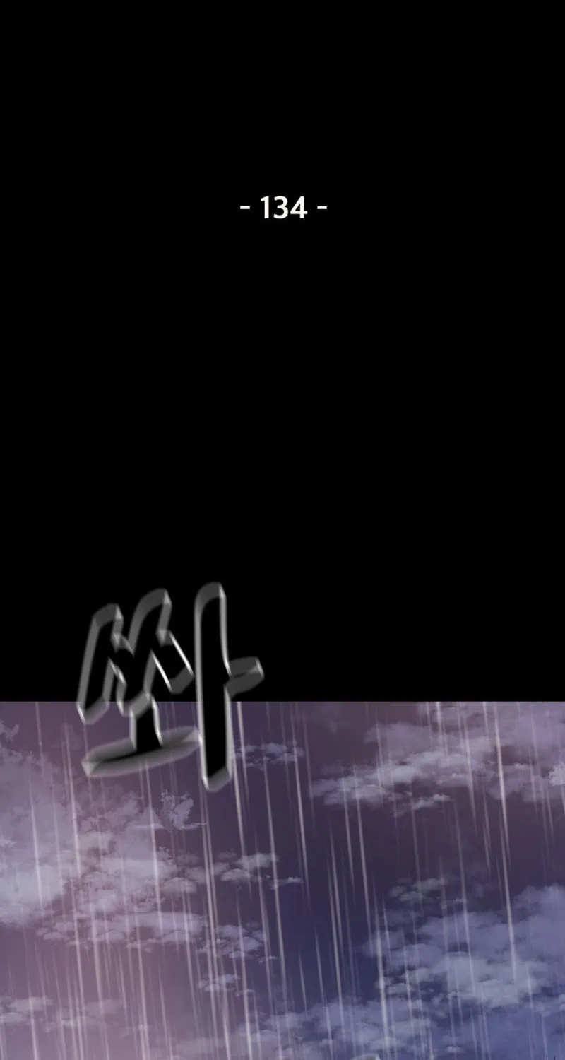 Read Guard Pass chapter 134 image 29 on Lezhin
