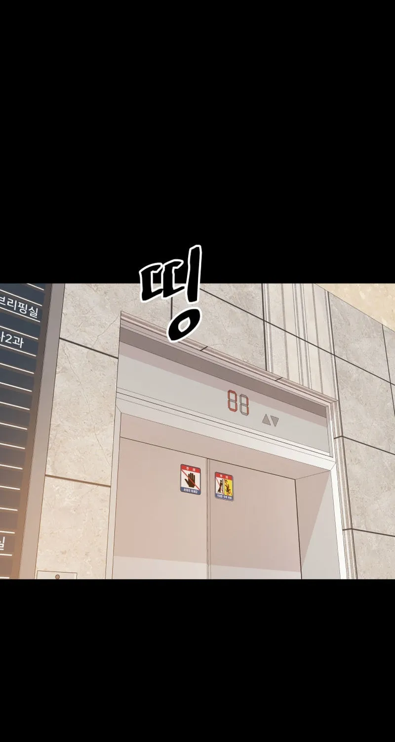 Read Guard Pass chapter 134 image 53 on Lezhin