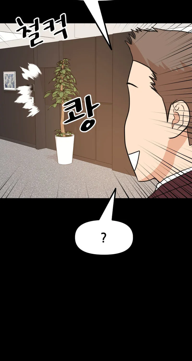 Read Guard Pass chapter 135 image 32 on Lezhin