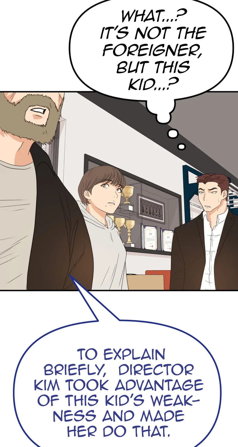 Read Guard Pass chapter 135 image 66 on Lezhin