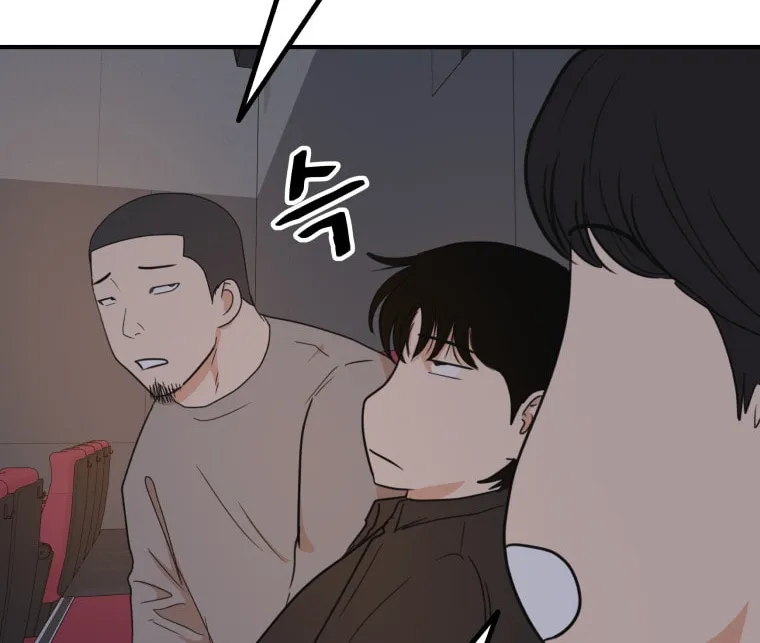 Read Guard Pass chapter 136 image 66 on Lezhin