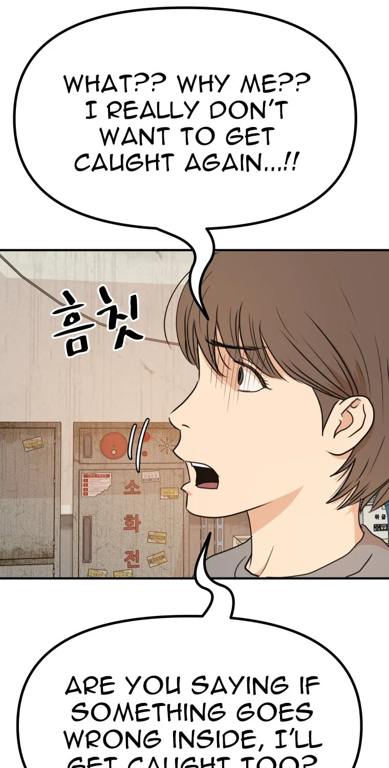 Read Guard Pass chapter 136 image 79 on Lezhin