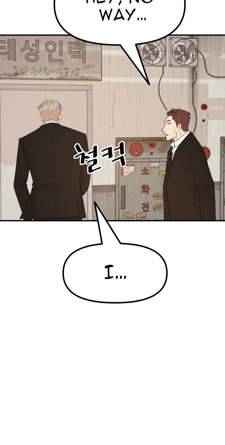 Read Guard Pass chapter 136 image 91 on Lezhin