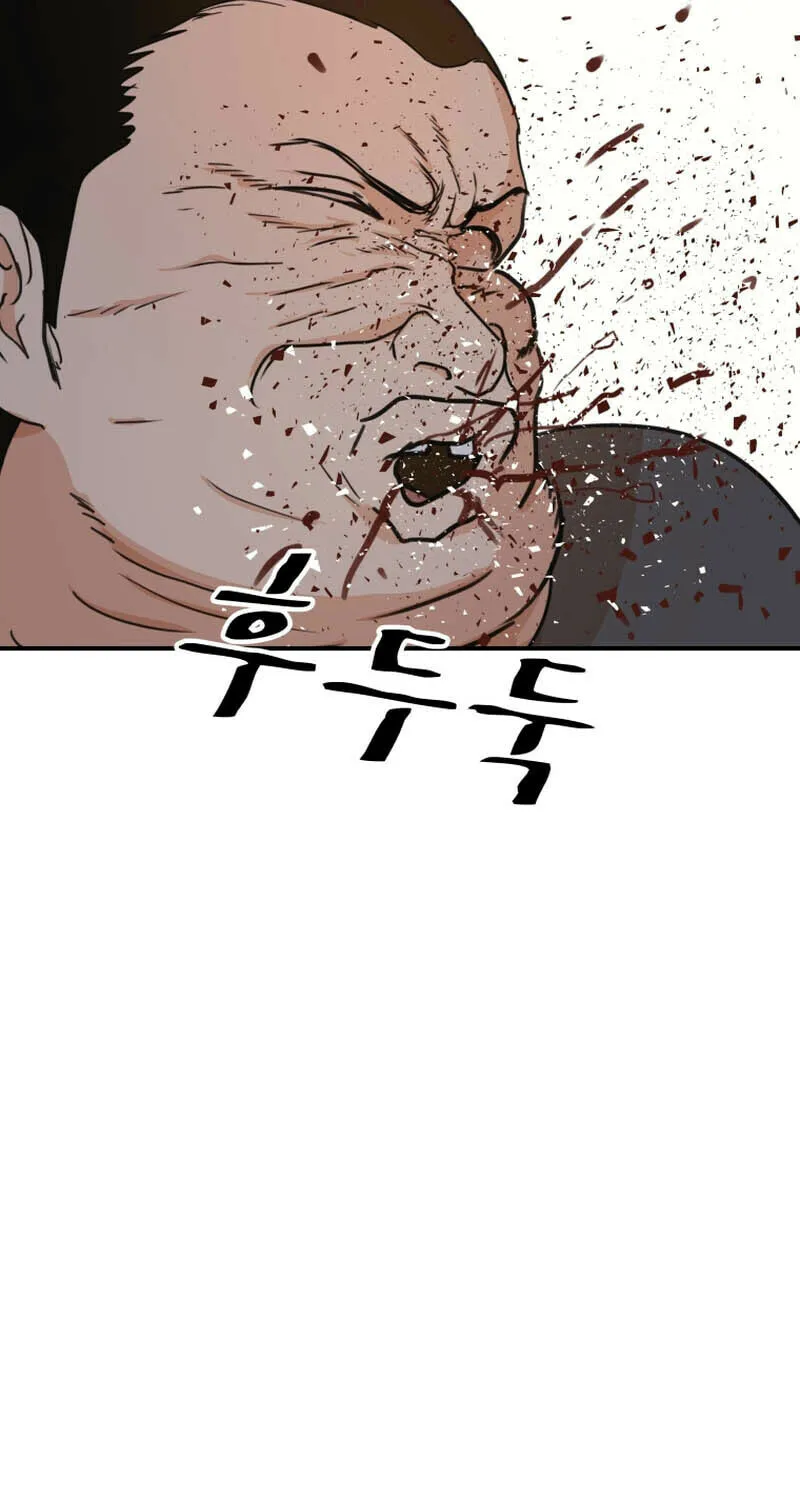 Read Guard Pass chapter 137 image 14 on Lezhin