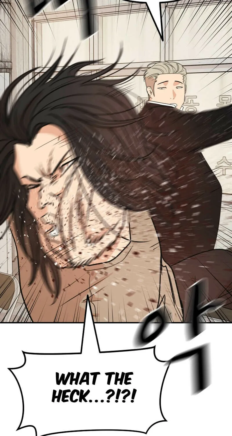Read Guard Pass chapter 137 image 35 on Lezhin