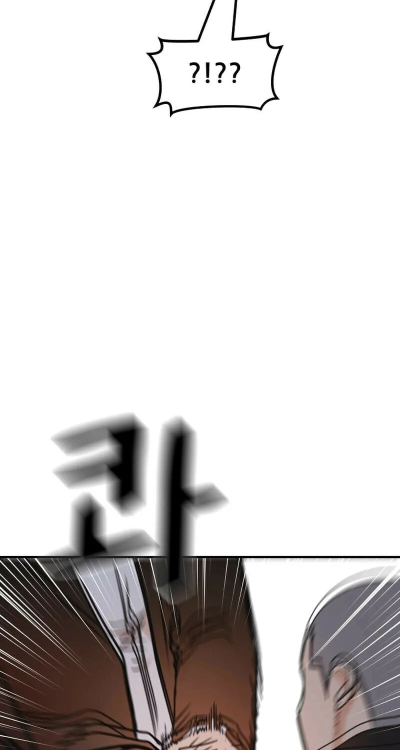Read Guard Pass chapter 137 image 47 on Lezhin