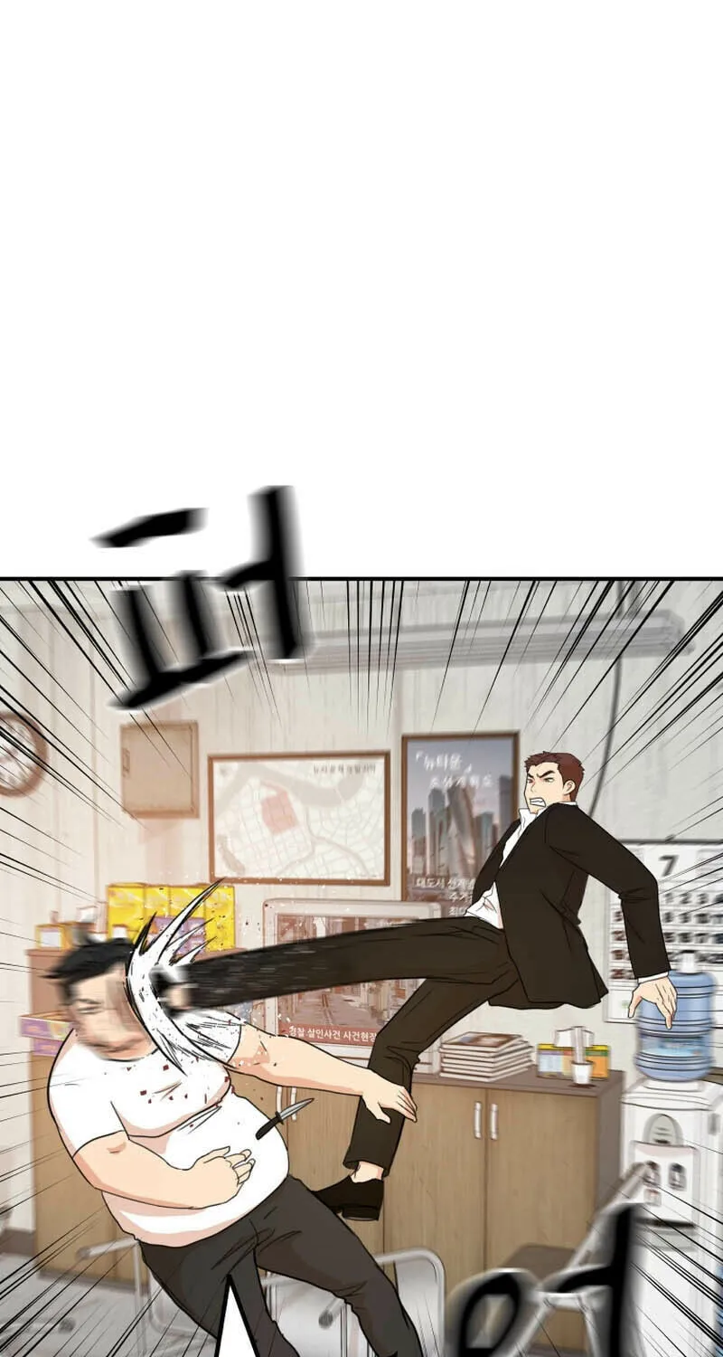 Read Guard Pass chapter 137 image 53 on Lezhin