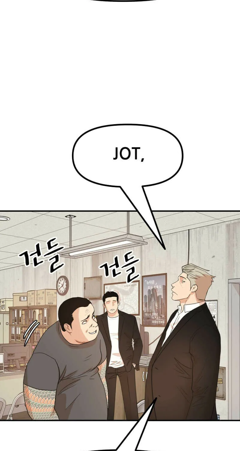 Read Guard Pass chapter 137 image 6 on Lezhin