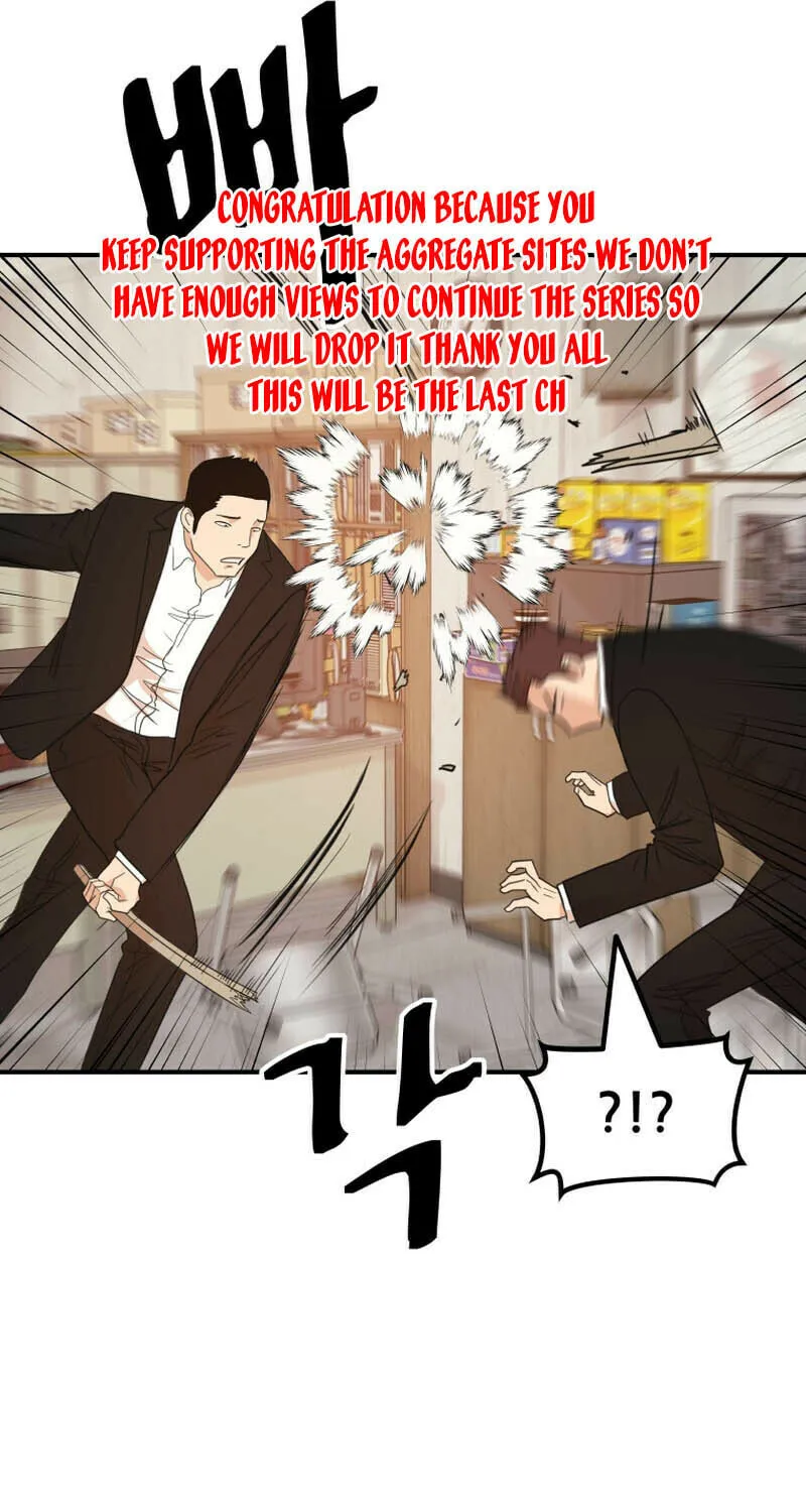 Read Guard Pass chapter 137 image 60 on Lezhin