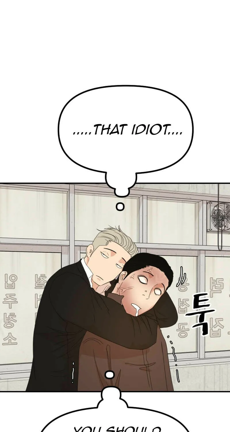 Read Guard Pass chapter 137 image 63 on Lezhin