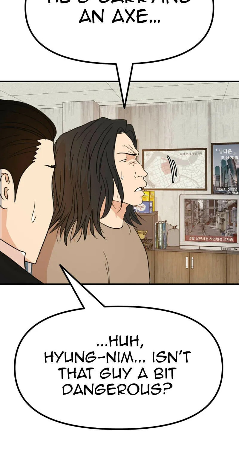 Read Guard Pass chapter 137 image 70 on Lezhin