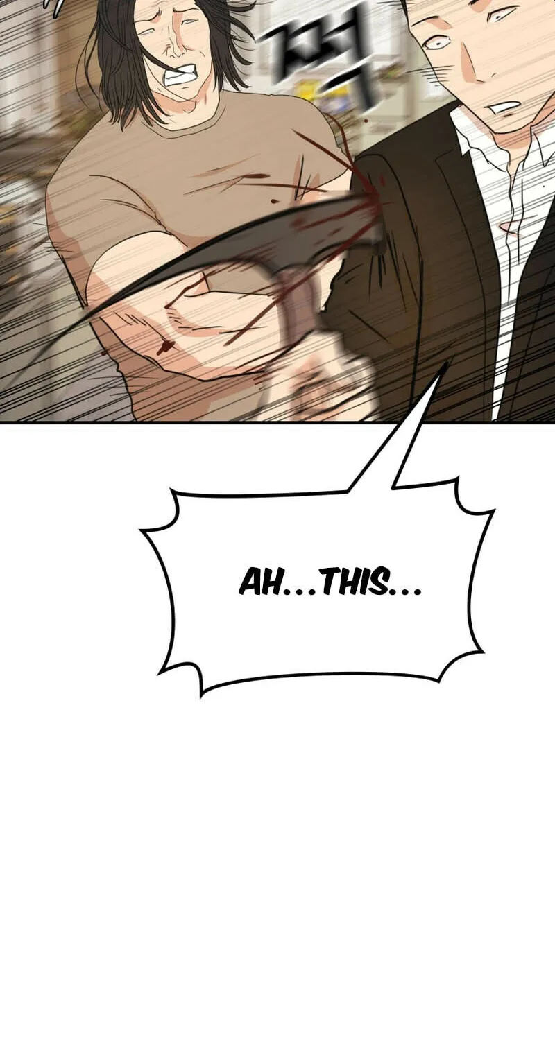 Read Guard Pass chapter 137 image 75 on Lezhin