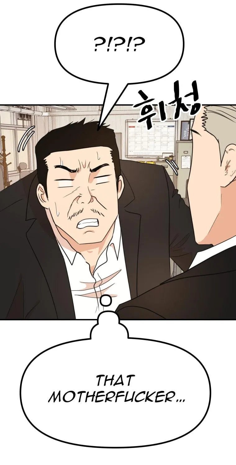 Read Guard Pass chapter 138 image 15 on Lezhin