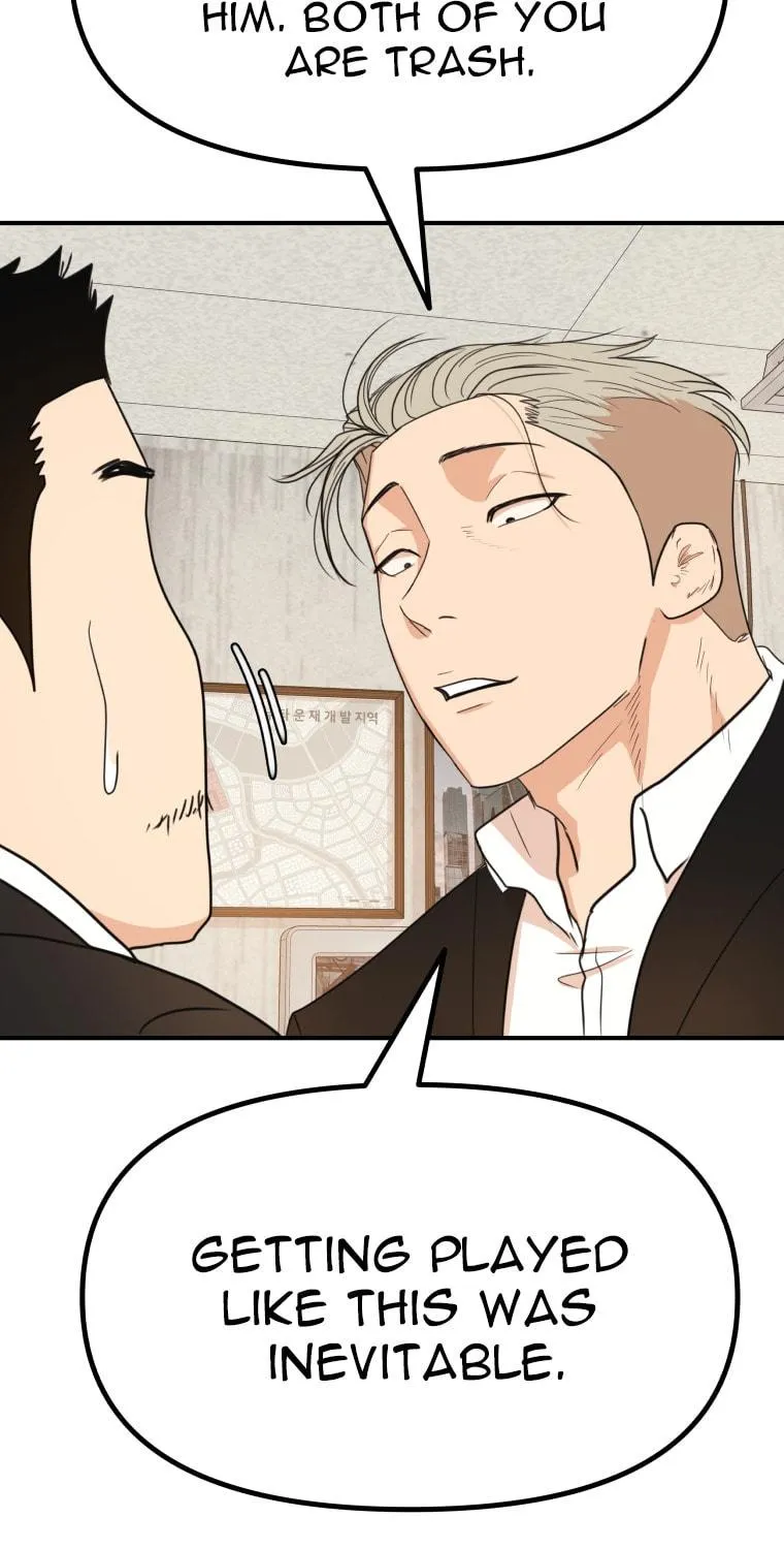 Read Guard Pass chapter 138 image 17 on Lezhin