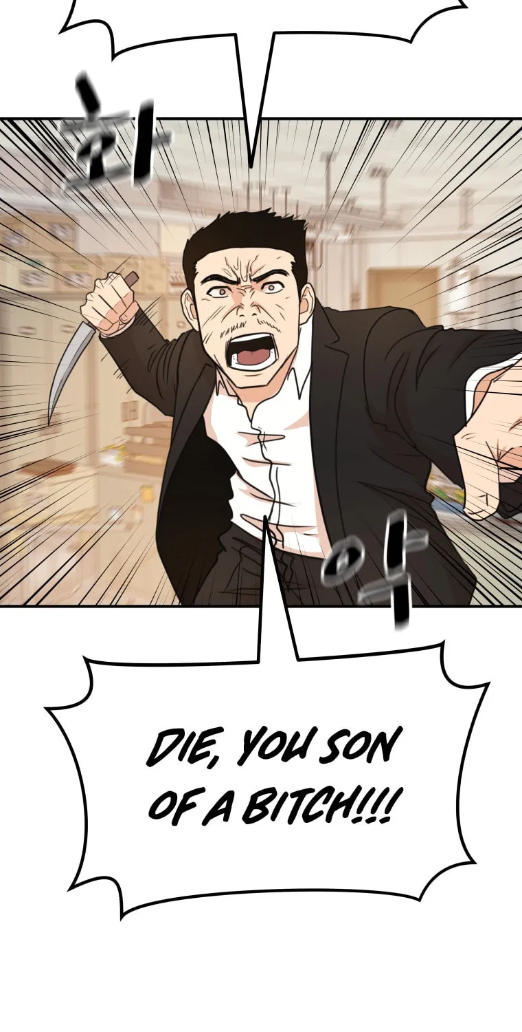 Read Guard Pass chapter 138 image 19 on Lezhin