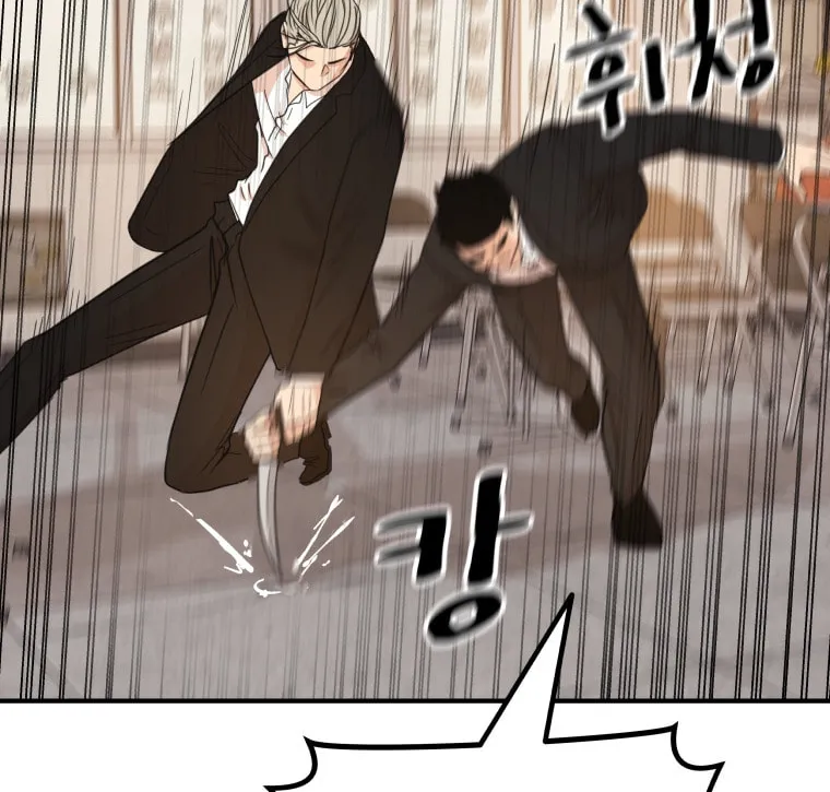 Read Guard Pass chapter 138 image 24 on Lezhin